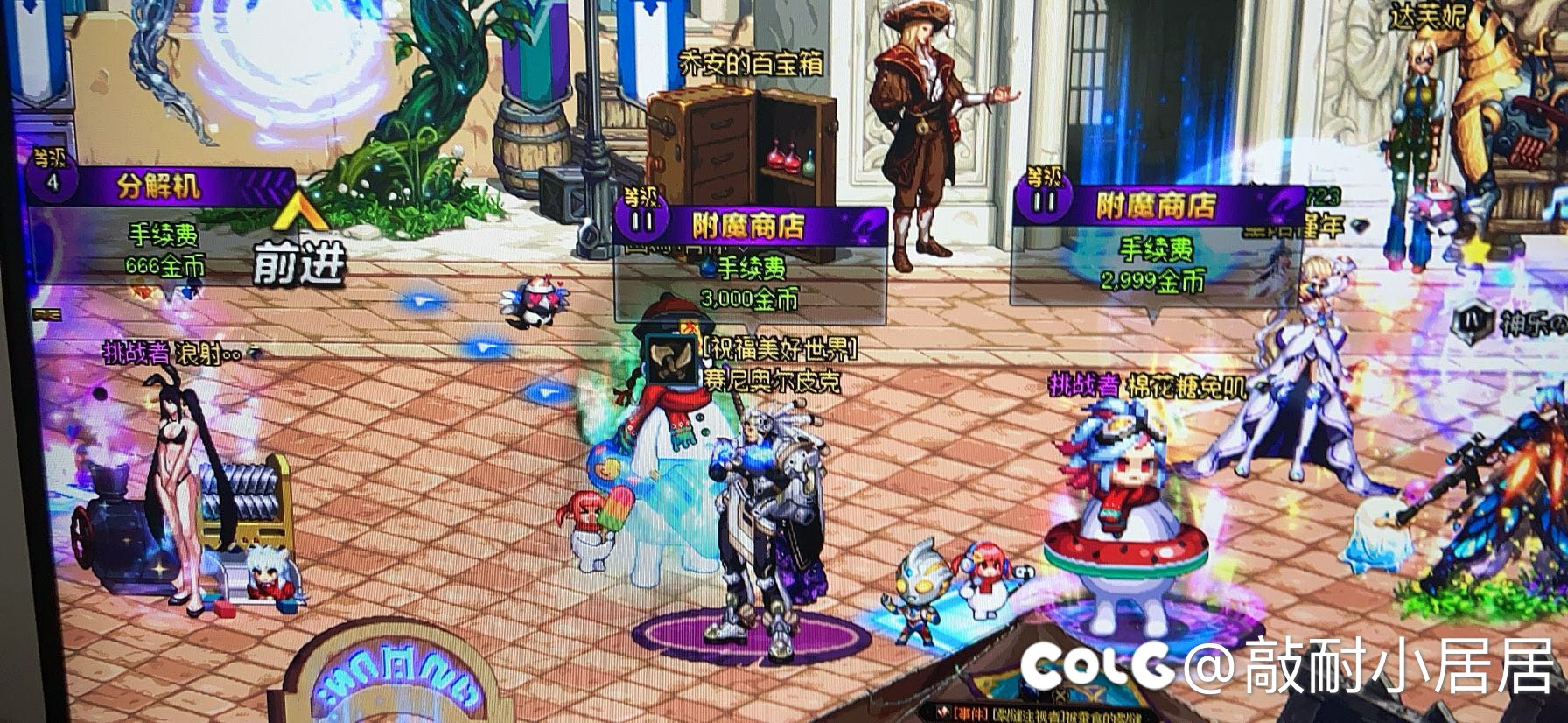 论朴实无华的商战3