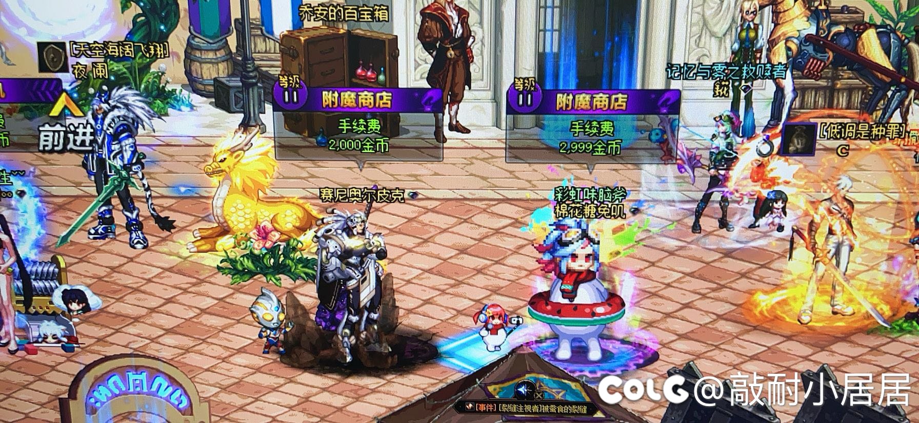 论朴实无华的商战4