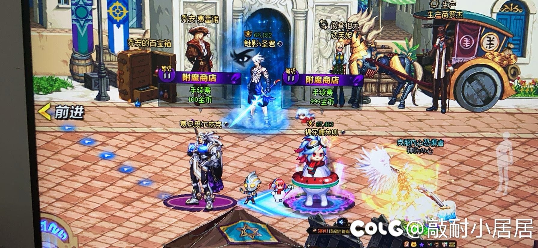 论朴实无华的商战6