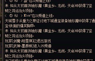 估计我创又少了一位勇士1
