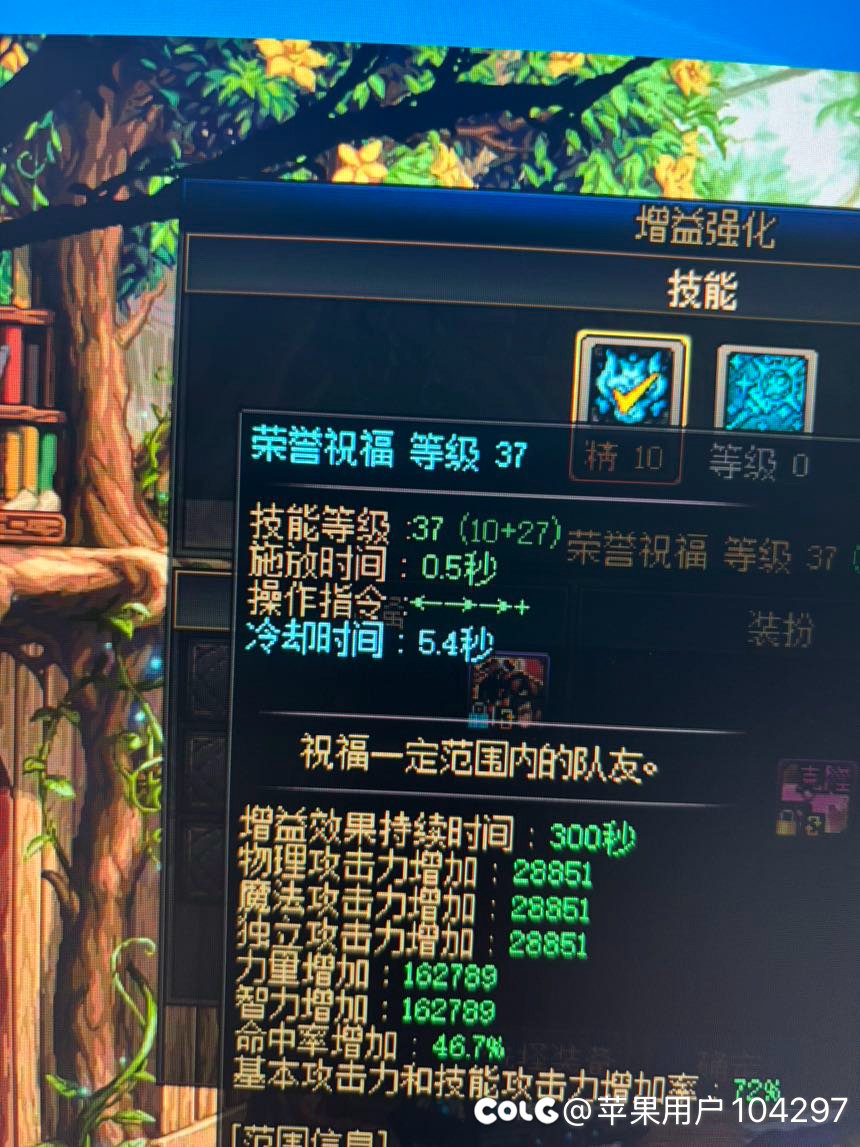 补完国庆两个新宝珠能到3w吗…1