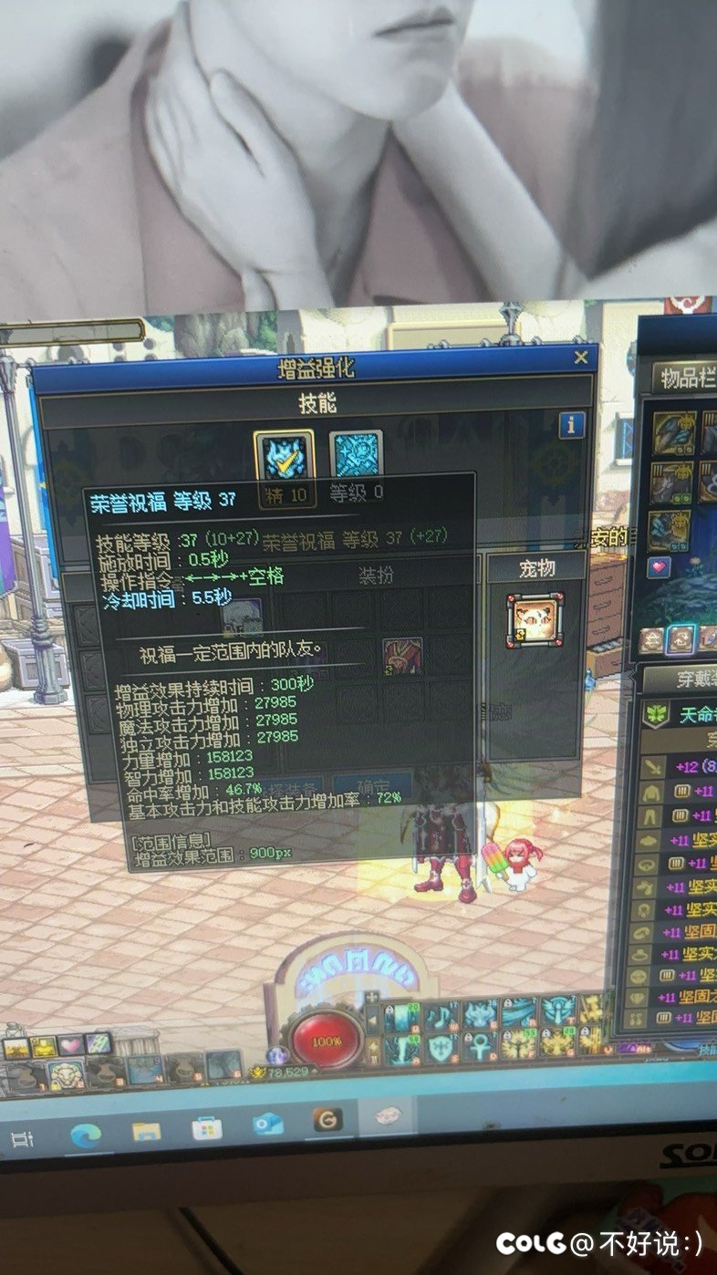 跨6雾岚周六上午332（3c3奶2混）圆桌1