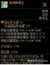 这块玉剑帝等效大概多少技工？17？1