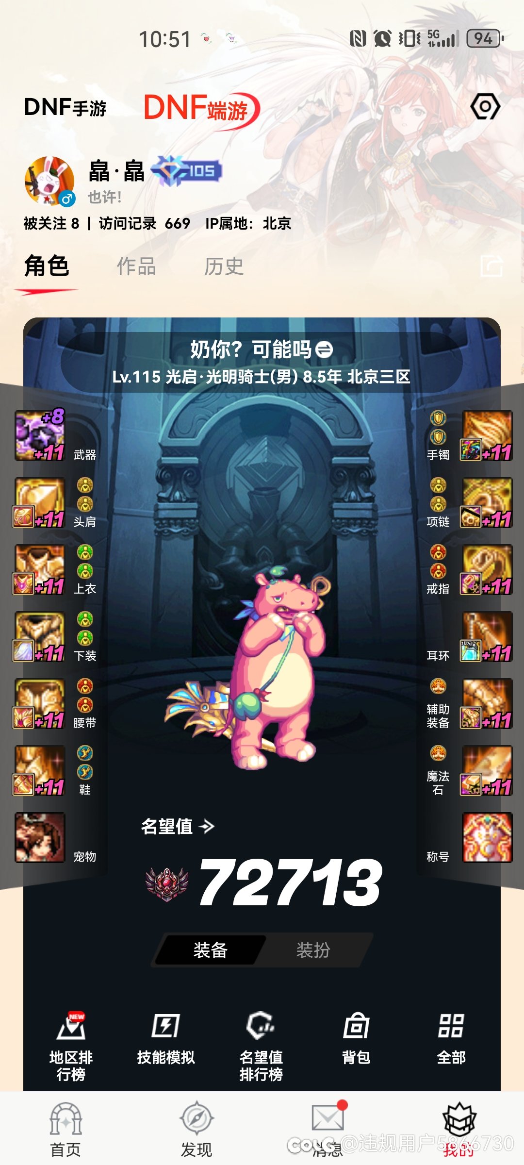 无聊，发个帖跟下风1