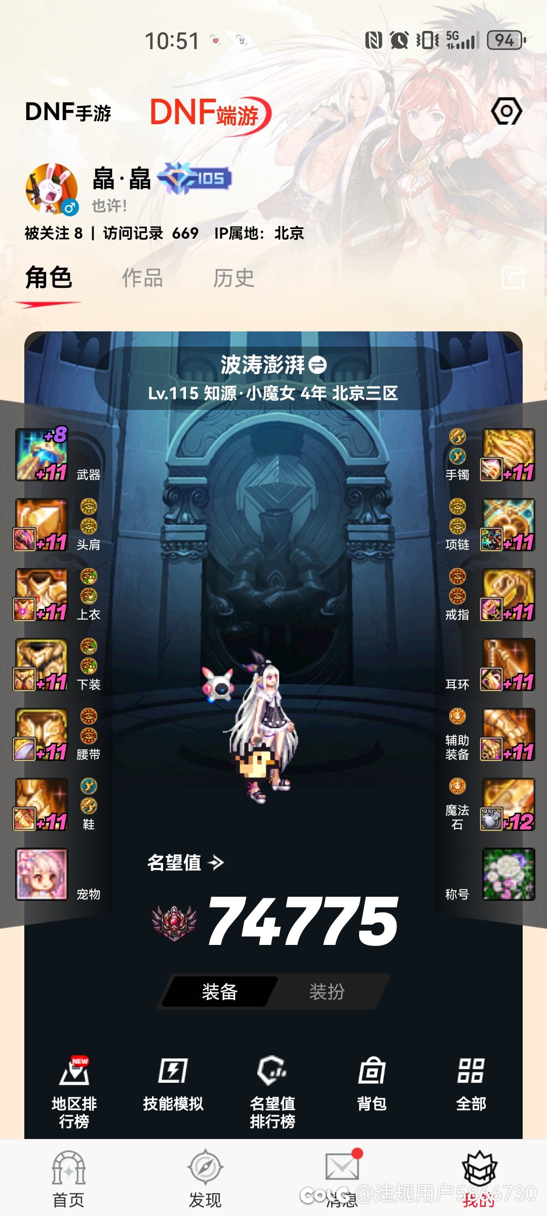无聊，发个帖跟下风2