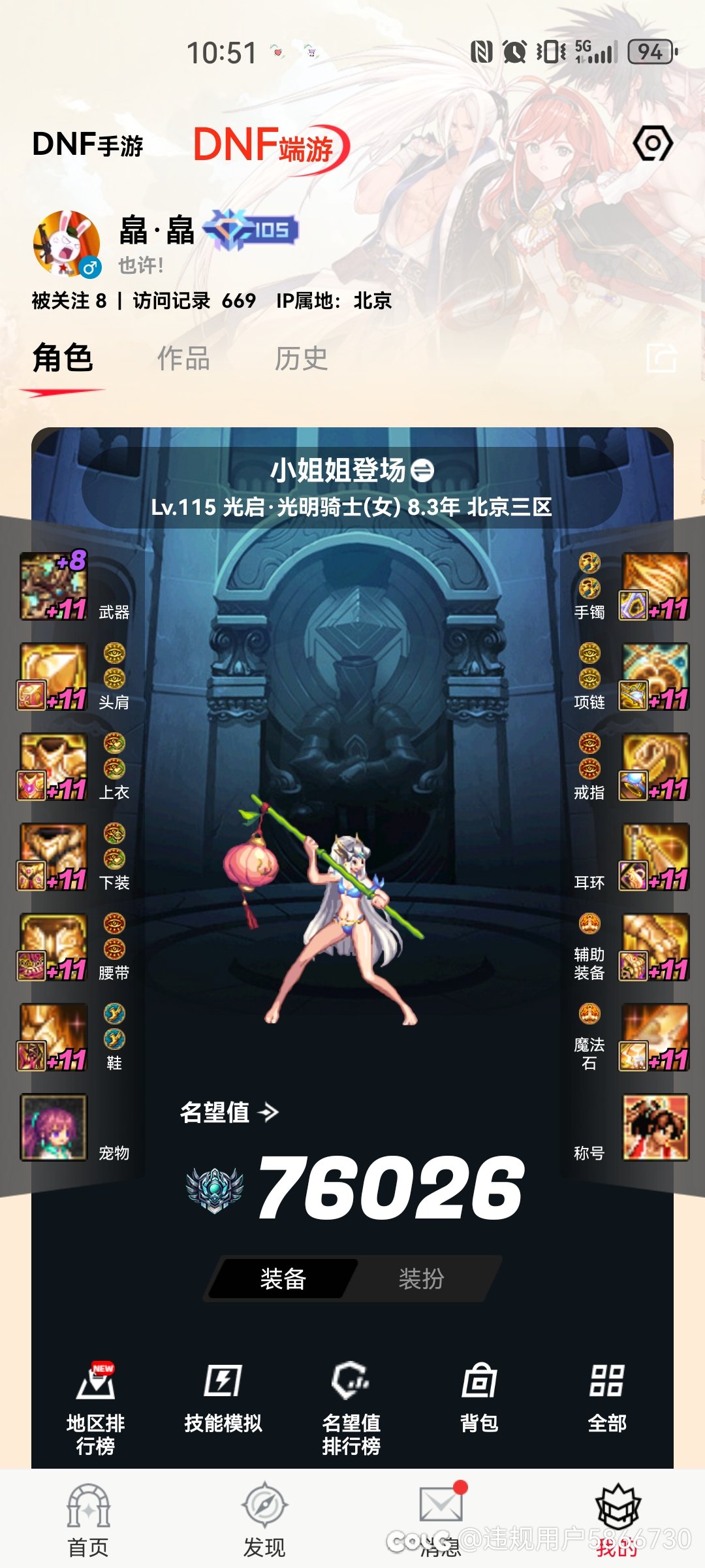 无聊，发个帖跟下风3