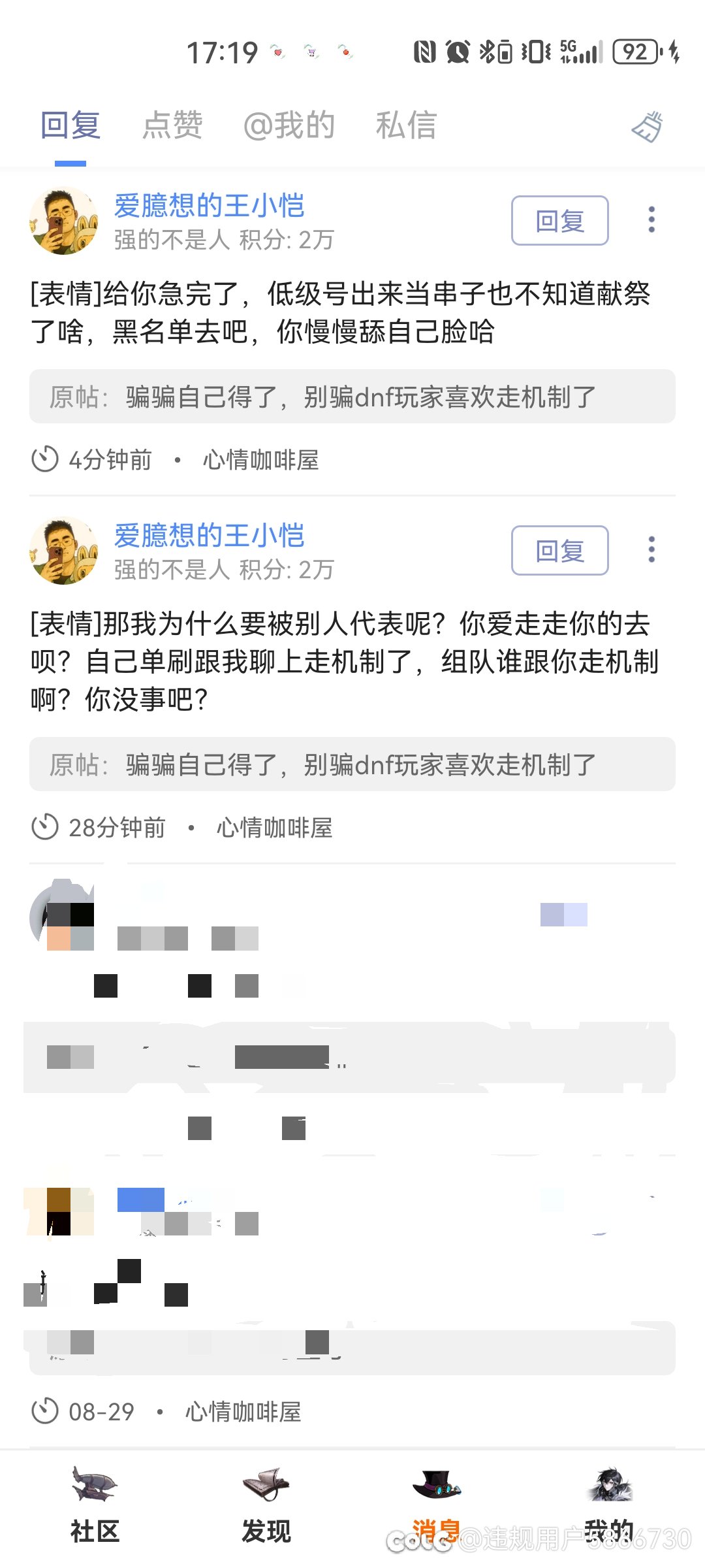 今天算是知道什么叫一击脱离了1