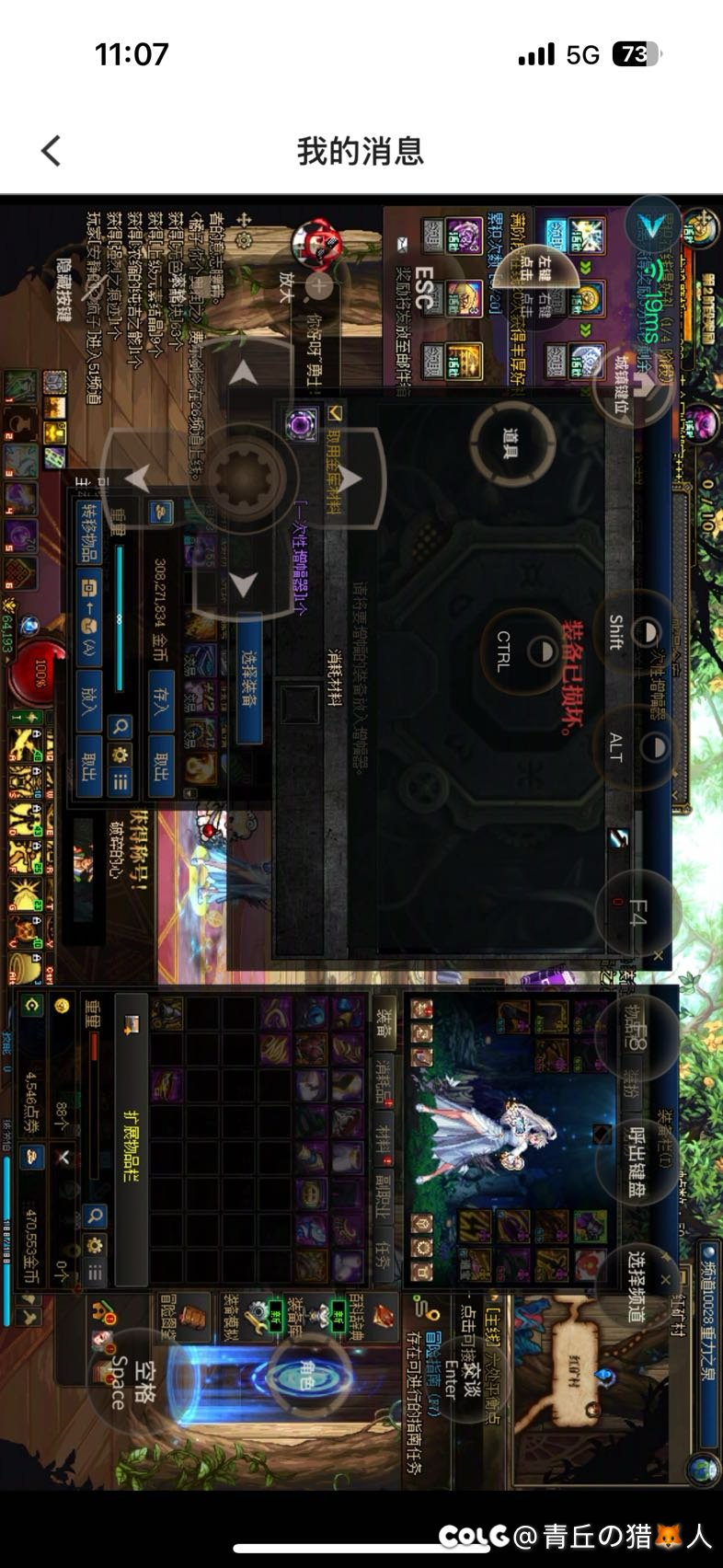 我想问一下有人半年多没上一个12吗？2