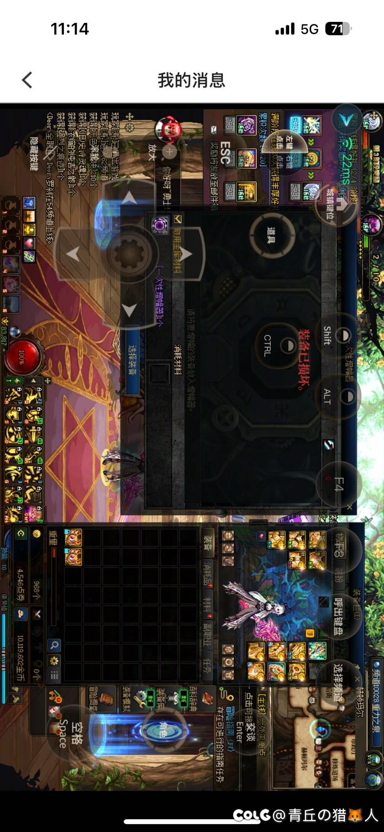 我想问一下有人半年多没上一个12吗？3