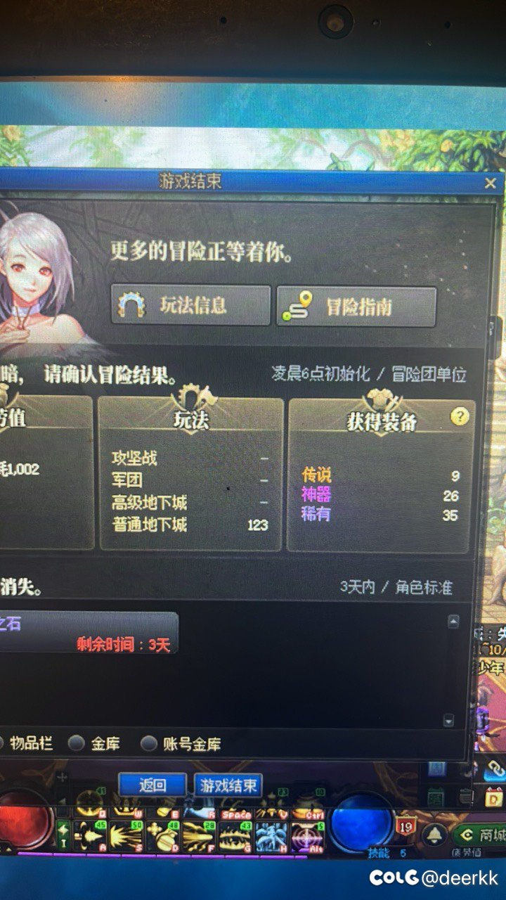 一千疲劳0ss，你不凉谁凉1