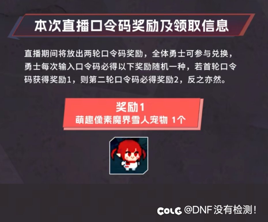 破烂还要在抖音在宣传一遍1