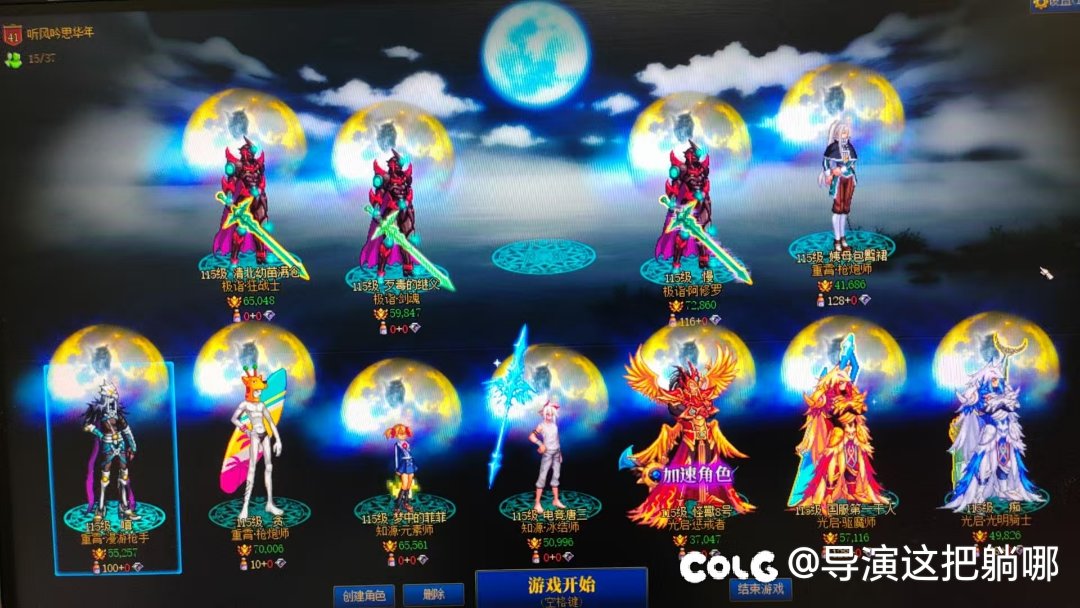 其实很想要第8个光环1