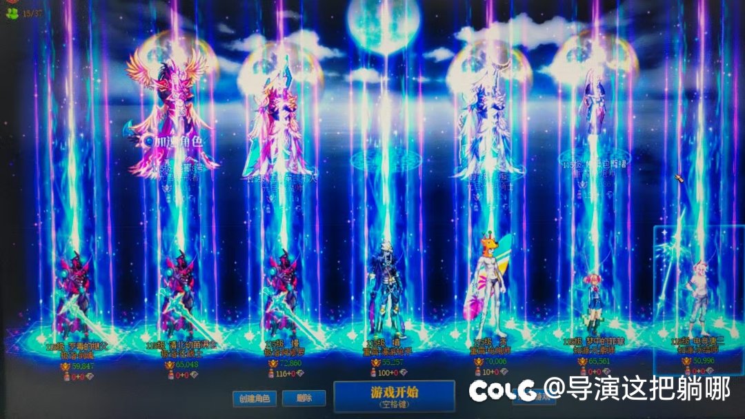 其实很想要第8个光环2