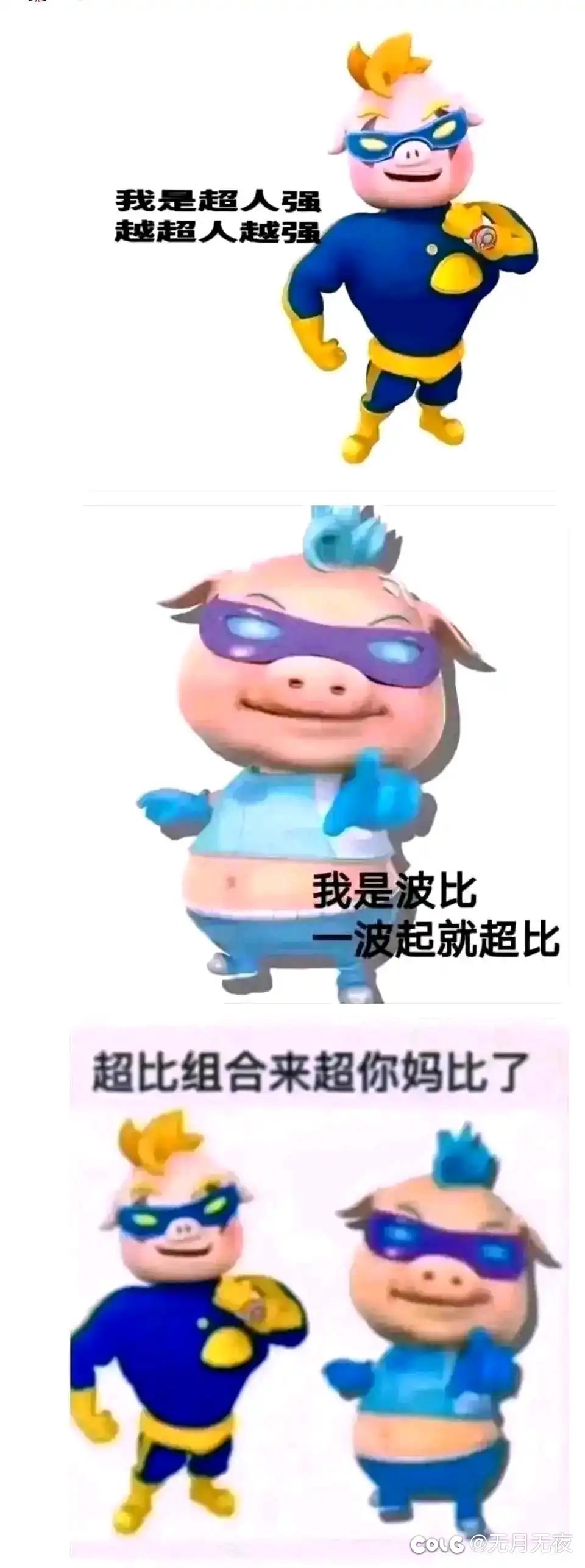 联动的好啊 祝卖爆1
