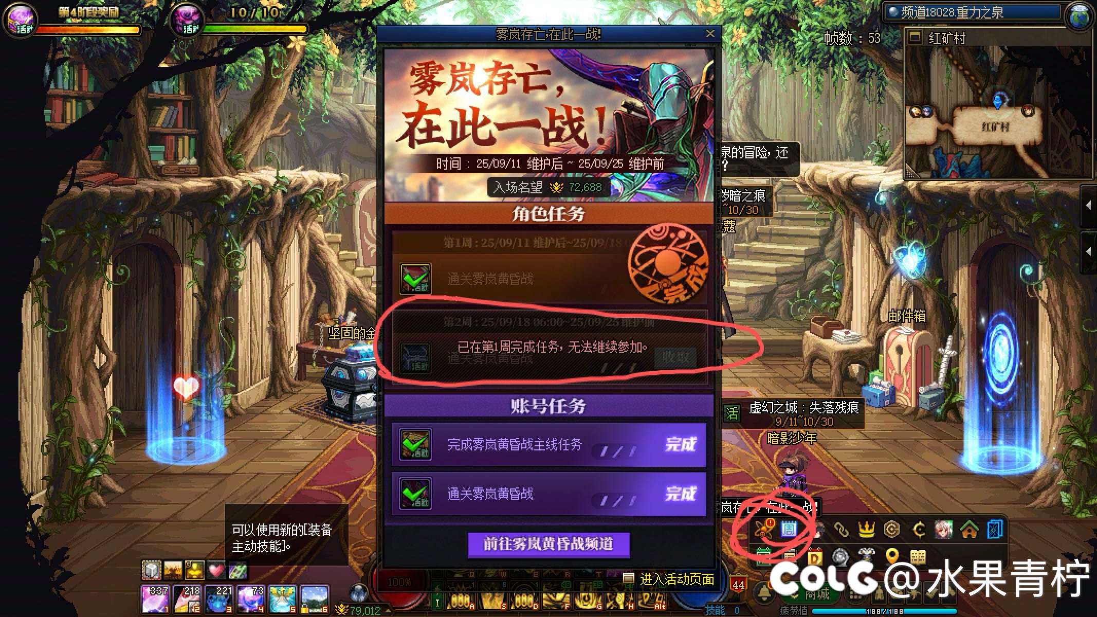 这个红点消除不了么？1