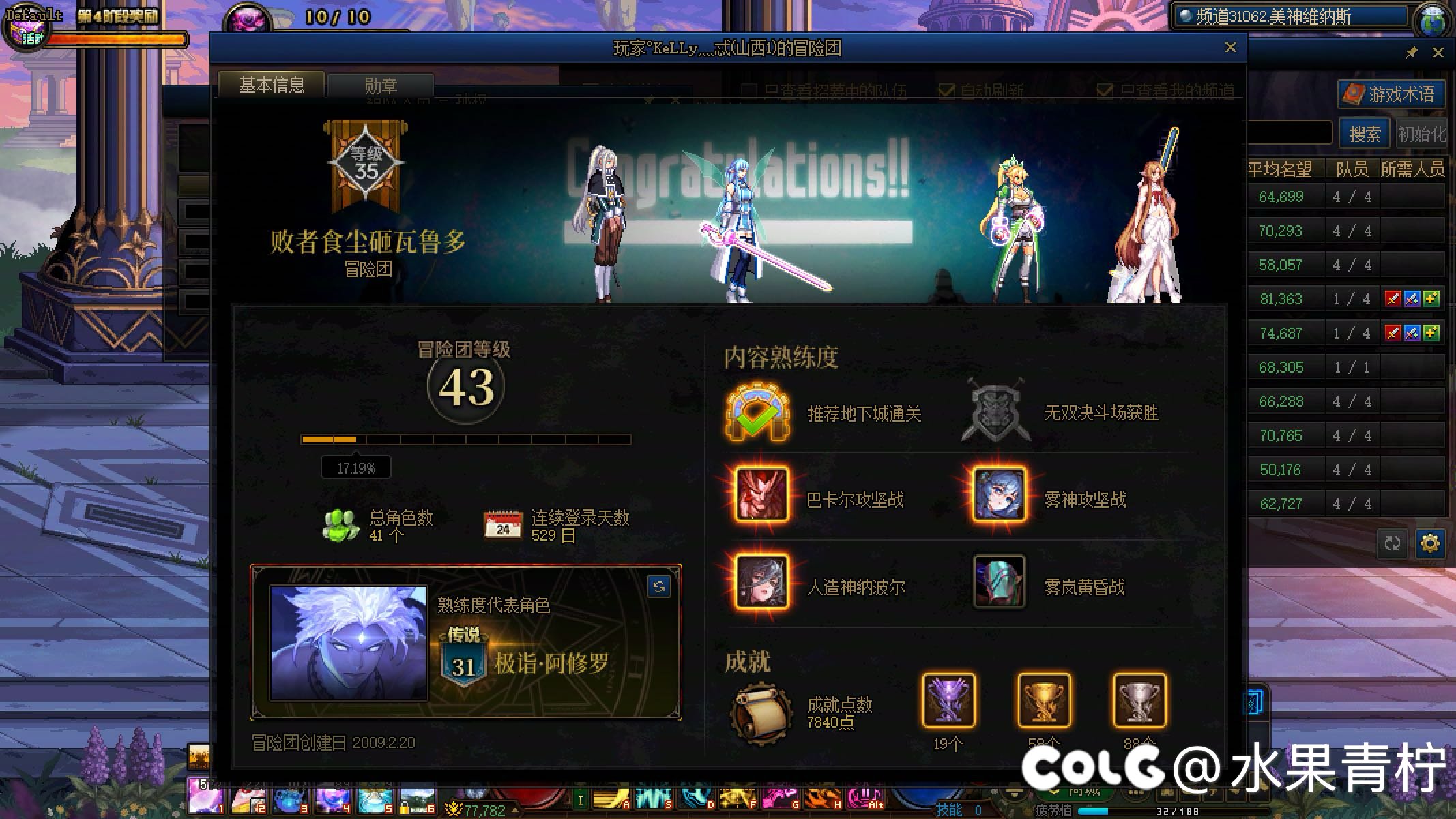 被人污蔑怎么办？都不给对峙机会。2