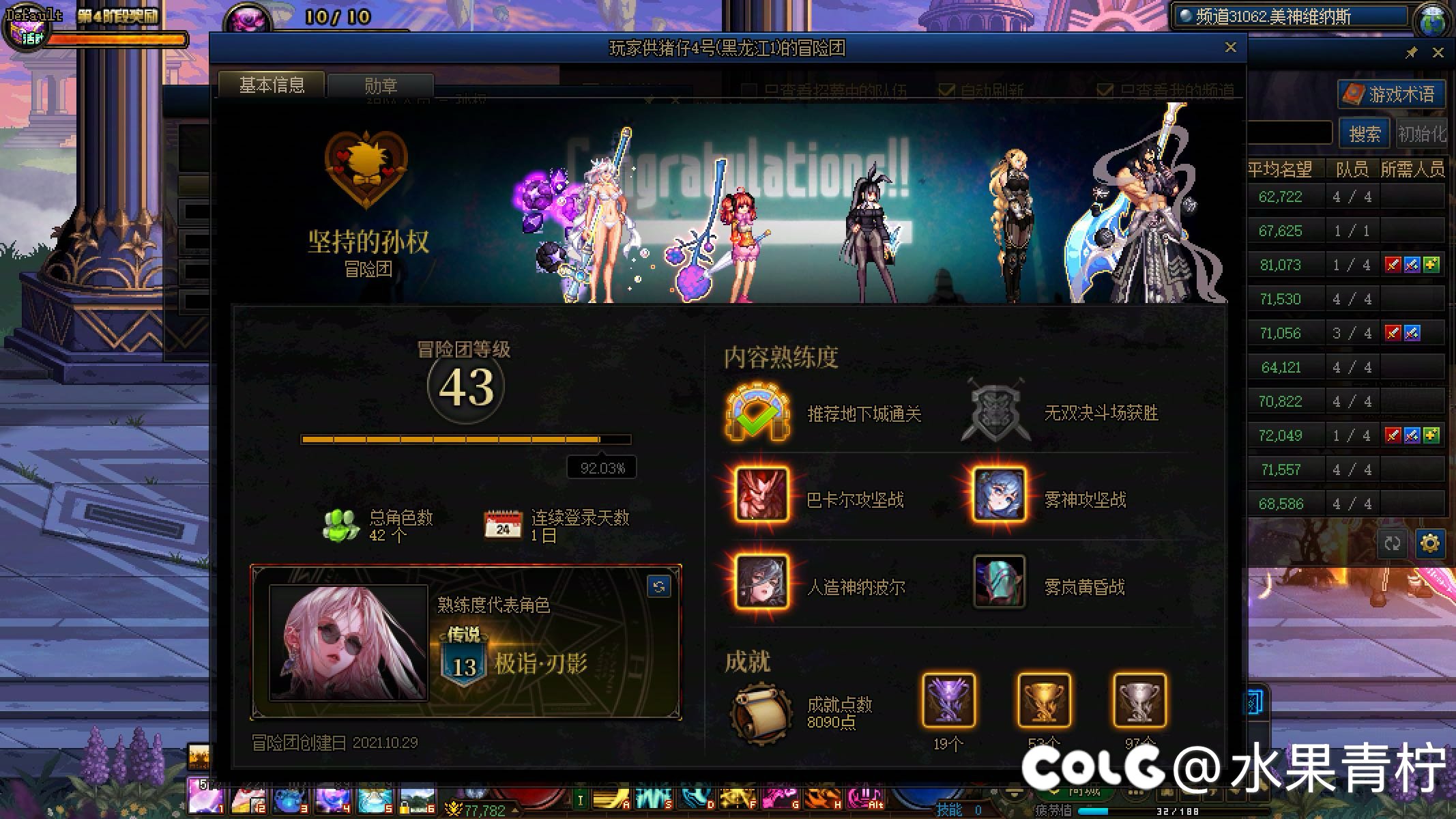 被人污蔑怎么办？都不给对峙机会。3
