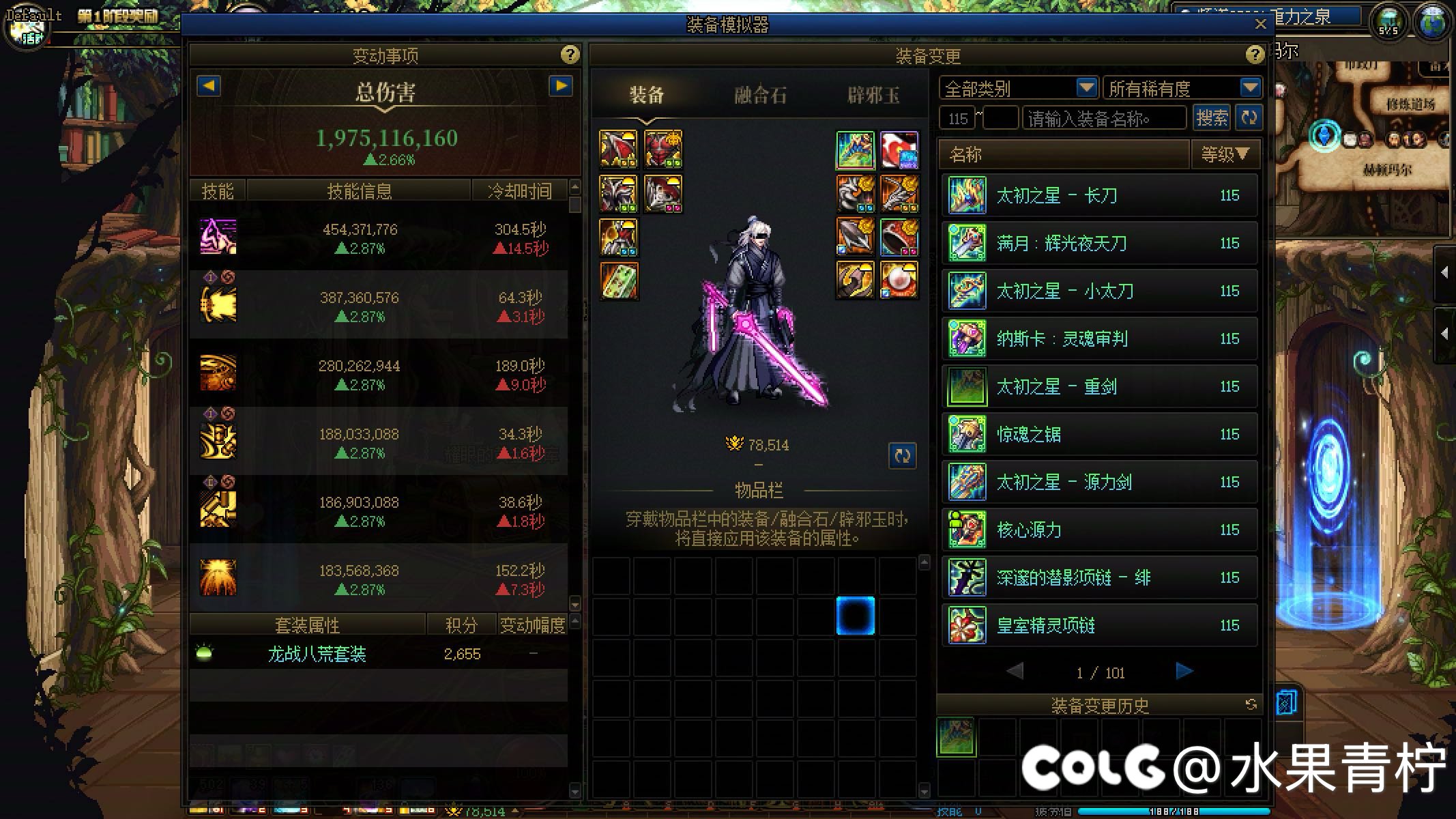 佣兵传世源力剑如何？模拟咋还不如制式？2