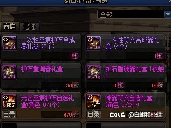 又来美化神话版本了？1