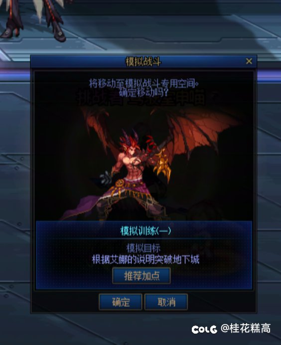 卡胶囊BUG了求助1
