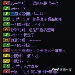 奶的名望重要嘛？回归玩家太难了1