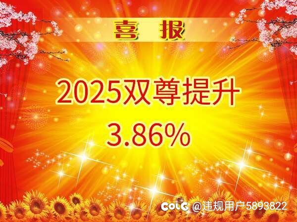 提升小了不行，提升大了也不行，到底要怎样？1