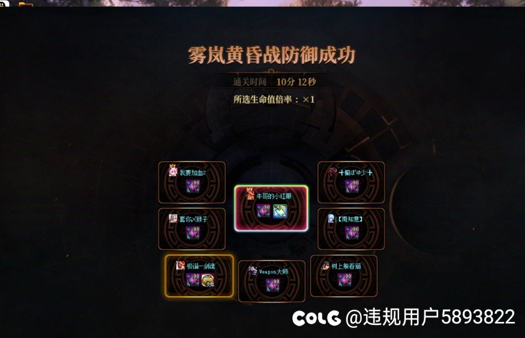 雾蓝金团应该是有史以来死的最快的金团了！1