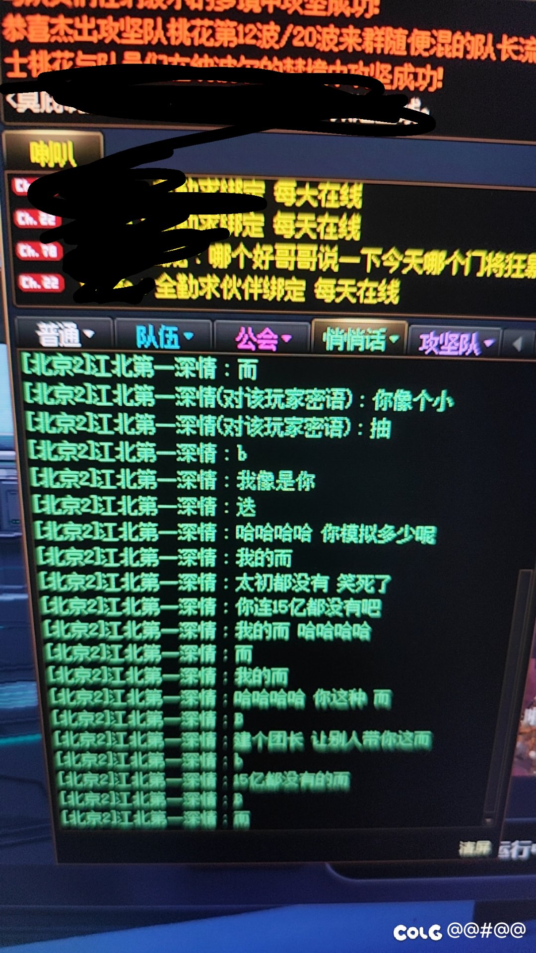 请大家看一个破防的小丑1