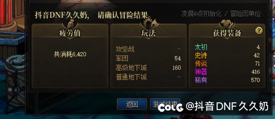国服肝帝的落幕！游戏环境！加肾虚顶不住了！1