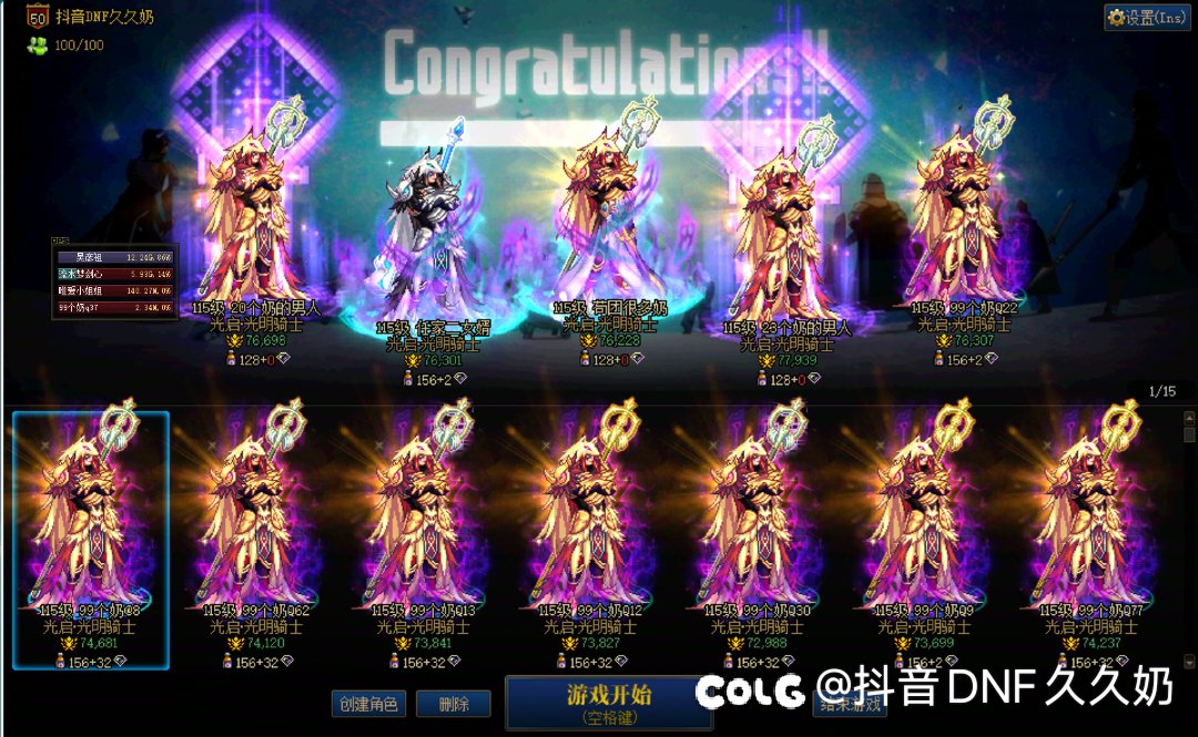 国服肝帝的落幕！游戏环境！加肾虚顶不住了！2