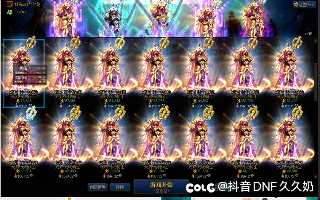 国服肝帝的落幕！游戏环境！加肾虚顶不住了！4