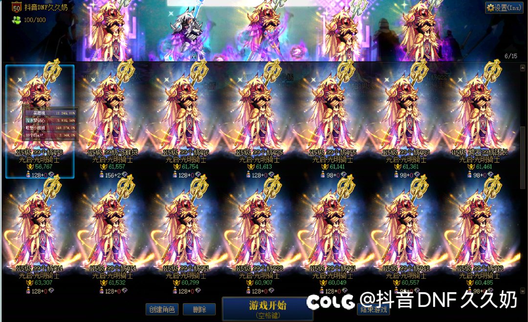 国服肝帝的落幕！游戏环境！加肾虚顶不住了！5