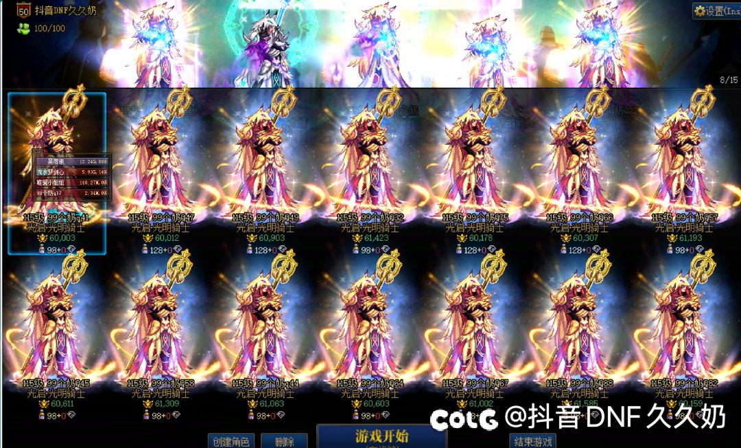 国服肝帝的落幕！游戏环境！加肾虚顶不住了！6