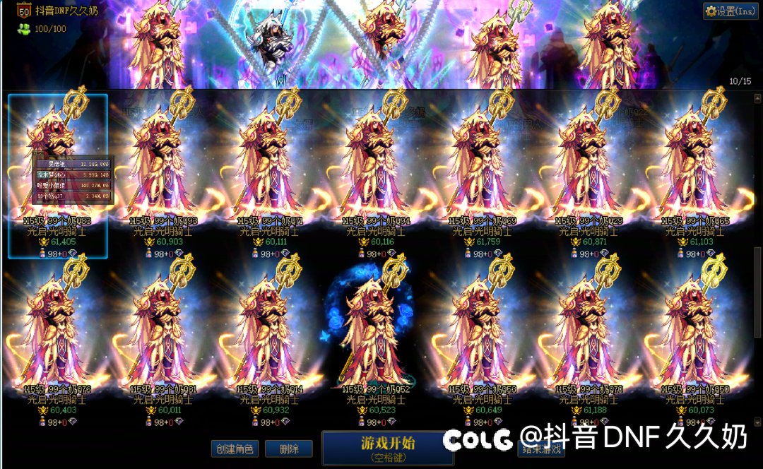 国服肝帝的落幕！游戏环境！加肾虚顶不住了！7
