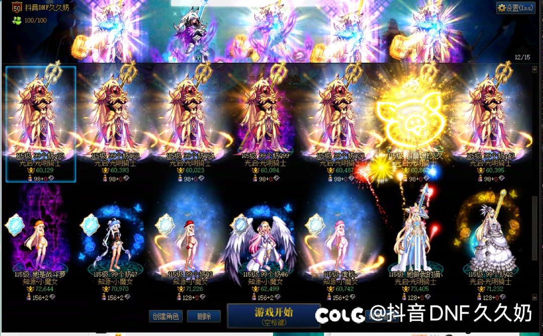 国服肝帝的落幕！游戏环境！加肾虚顶不住了！8