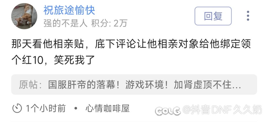 网络世界人均红15！ 骗子死🐎一张嘴！1