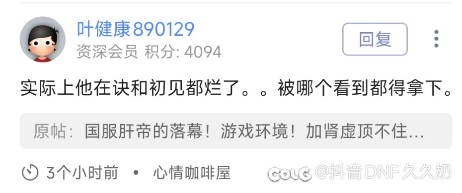 网络世界人均红15！ 骗子死🐎一张嘴！2