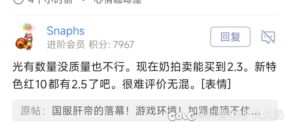网络世界人均红15！ 骗子死🐎一张嘴！3