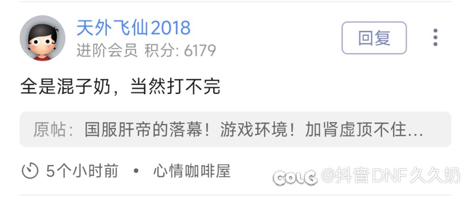 网络世界人均红15！ 骗子死🐎一张嘴！4