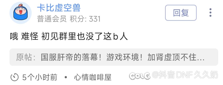 网络世界人均红15！ 骗子死🐎一张嘴！5