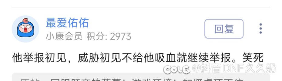 网络世界人均红15！ 骗子死🐎一张嘴！6