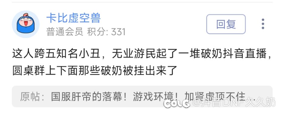 网络世界人均红15！ 骗子死🐎一张嘴！7