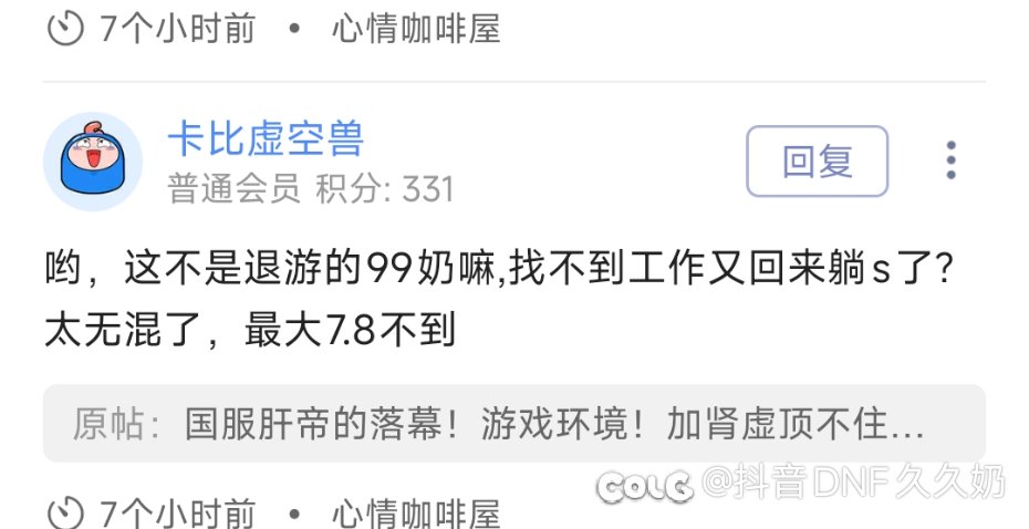 网络世界人均红15！ 骗子死🐎一张嘴！8