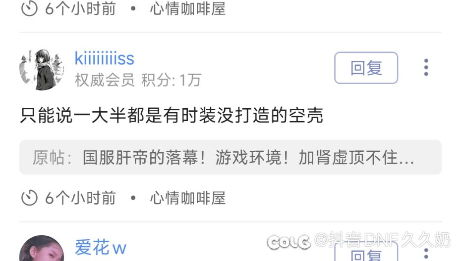 网络世界人均红15！ 骗子死🐎一张嘴！9
