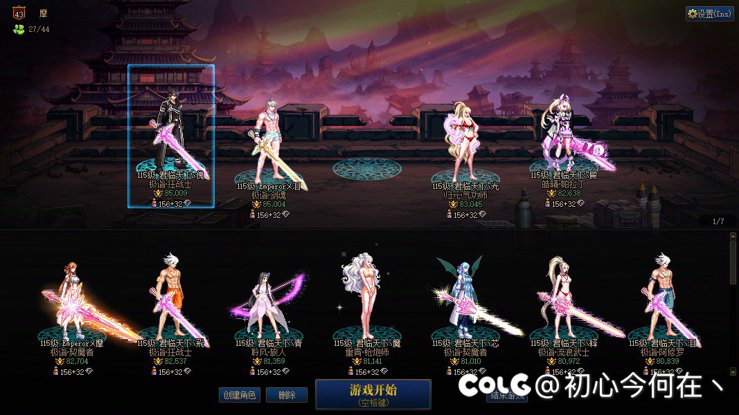 跨一小团体招募啦1