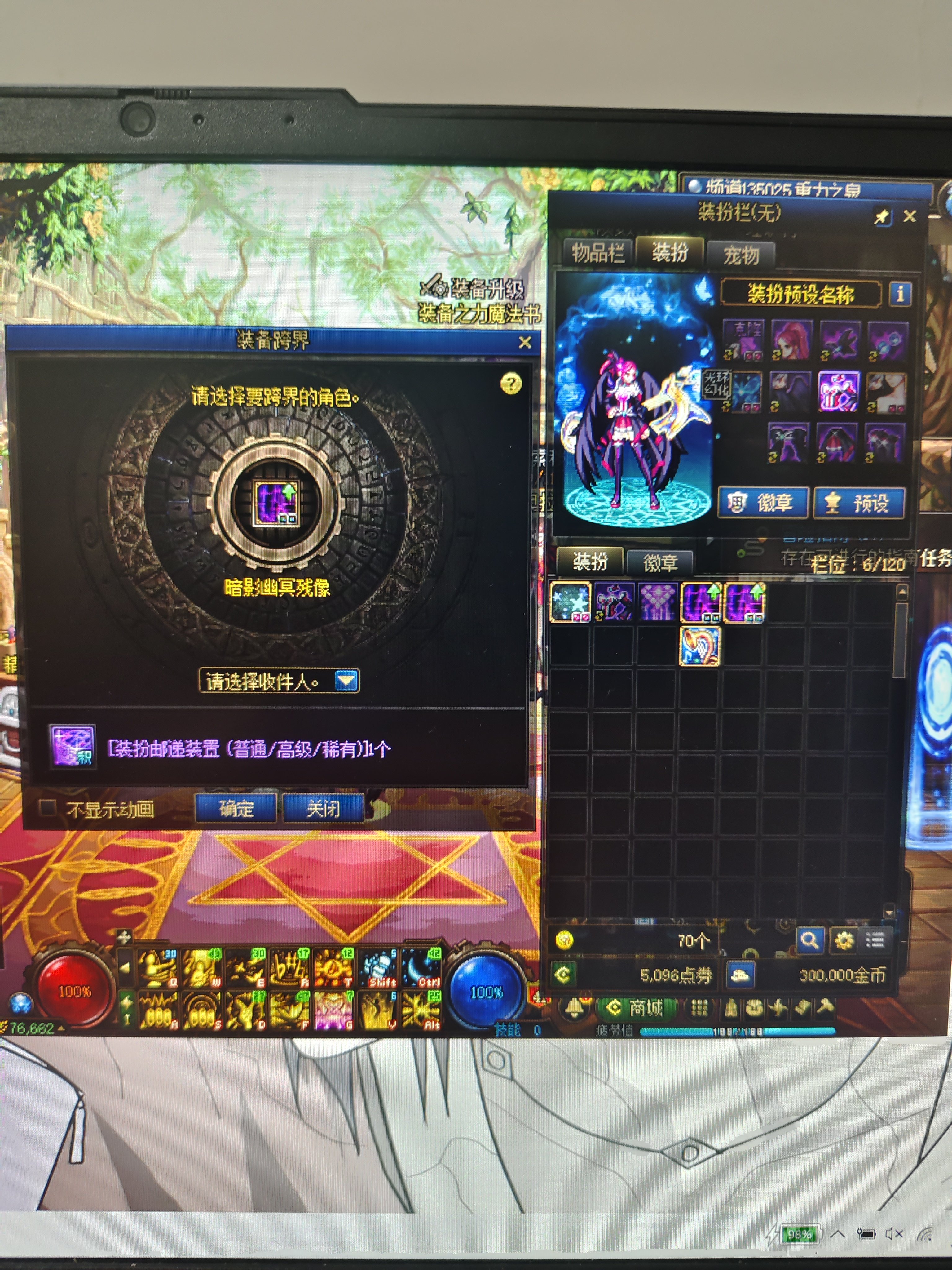 给大家看个乐呵1