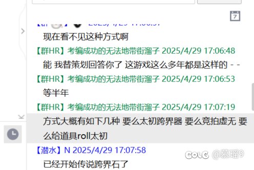 这么多年，这游戏一点新意都没有1