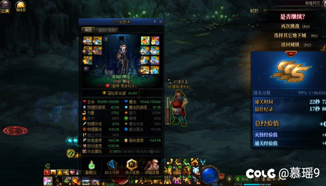 狗屁手感狗屁麻烦，别联系了黄金乡，我怕狐狸套误会2