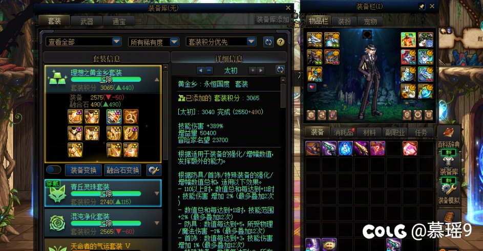 狗屁手感狗屁麻烦，别联系了黄金乡，我怕狐狸套误会6