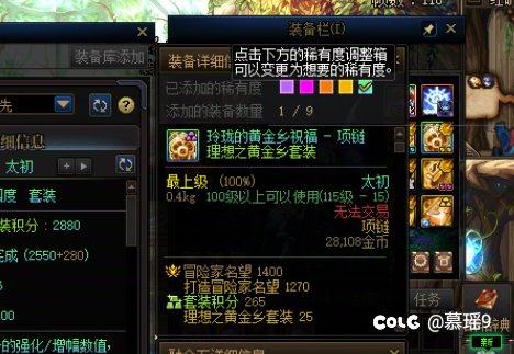 狗屁手感狗屁麻烦，别联系了黄金乡，我怕狐狸套误会7